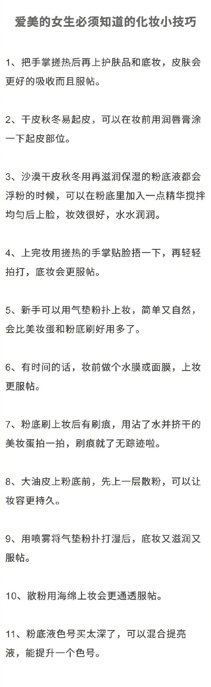 快手成年版v126破解版